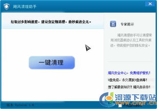高效办公与开发利器 精选助手软件与开发工具合集