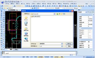 浩辰CAD技术交流 OCF文件格式在移动端的应用与优势