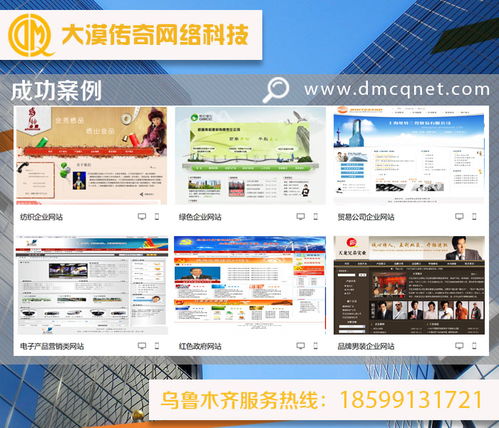 计算机软件开发在阿克苏与乌鲁木齐的创新应用