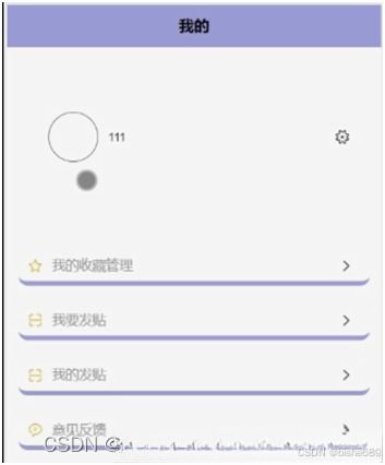基于微信小程序的食疗坊软件开发——SSM框架新手入门实践