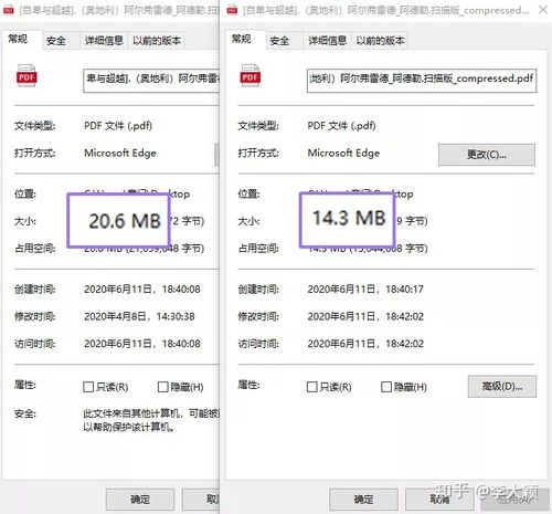 PDF工具免费用 这款高效电脑软件，太让我惊喜了