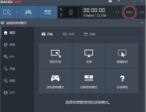 电脑录屏软件推荐及计算机软件开发简介