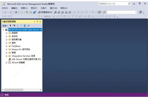 SQL Server 2019 官方下载与安装指南